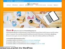 Sites similar to onlineskillupgrade.com