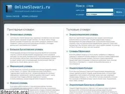 Sites similar to onlineslovari.ru