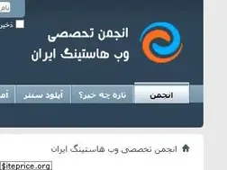 Sites similar to onlinesnic.ir