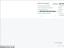 Sites similar to onlinesports.ru