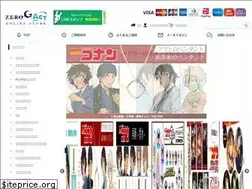 Sites similar to onlinestore-zerogact.com