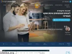 Sites similar to onlinestore.co.il