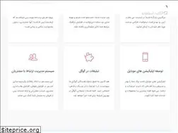 Sites similar to onlinestudio.ir