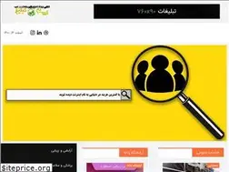 Sites similar to onlinetabligh.com