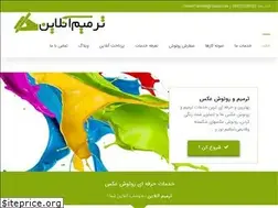 Sites similar to onlinetarmim.ir
