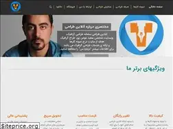 Sites similar to onlinetarrahi.ir