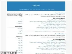 Sites similar to onlinetest.blogfa.com