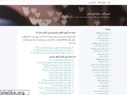 Sites similar to onlinetest.blogsky.com