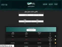 Sites similar to onlinetether.com