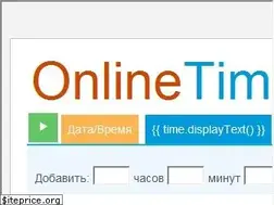 Sites similar to onlinetimer.ru