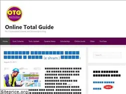 Sites similar to onlinetotalguide.in
