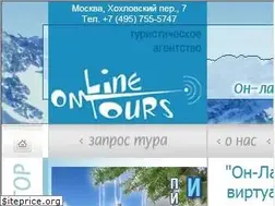 Sites similar to onlinetour.ru