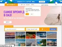 Sites similar to onlinetours.ru