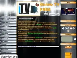 Sites similar to onlinetv-free.ucoz.ru