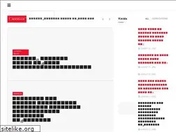 Sites similar to onlinevartha24x7.in