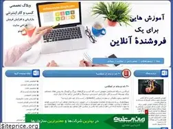 Sites similar to onlinevendor.blogfa.com