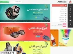 Sites similar to onlinevitrin.ir