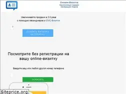 Sites similar to onlinevizitka.com