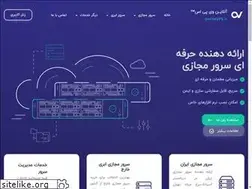 Sites similar to onlinevps.ir