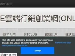 Sites similar to onlinewealthglobal.weebly.com