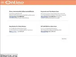 Sites similar to onlinewittaya.com