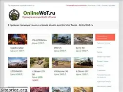 Sites similar to onlinewot.ru