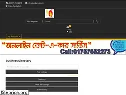 Sites similar to onlineyellowpagesbd.com