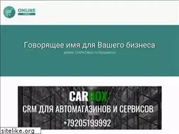 Sites similar to onlinezakaz.ru