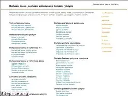 Sites similar to onlinezona.com