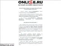 Sites similar to onlise.ru