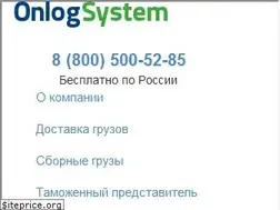 Sites similar to onlogsystem.com