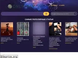 Sites similar to only-fly.ru