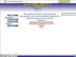 Sites similar to only-free-soft.narod.ru