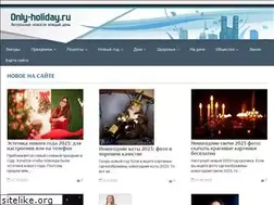 Sites similar to only-holiday.ru