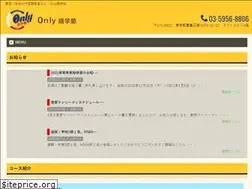 Sites similar to only-juku.com