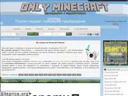 Sites similar to only-minecraft.ru