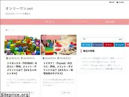Sites similar to only-one.net