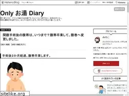 Sites similar to only-oyu.me