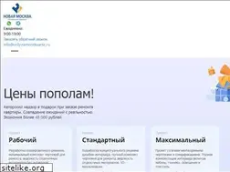 Sites similar to only-remontkvartir.ru