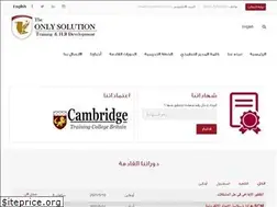 Sites similar to only-solution.co