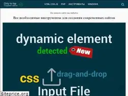 Sites similar to only-to-top.ru