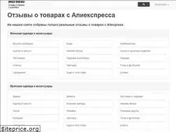 Sites similar to only-top.ru