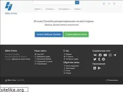 Sites similar to only.bible