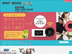 Sites similar to only.ne.jp