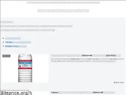 Sites similar to only1water.com