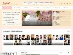 Sites similar to only1wedding.com