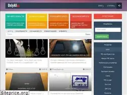 Sites similar to onlyall.ru