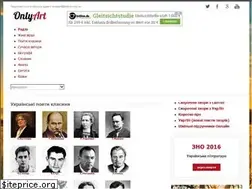 Sites similar to onlyart.org.ua