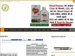 Sites similar to onlyayurved.com