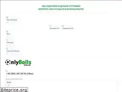 Sites similar to onlyballs.com.ua